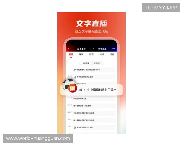 体育皇冠游戏app结合最新技术带来更流畅的体育游戏体验