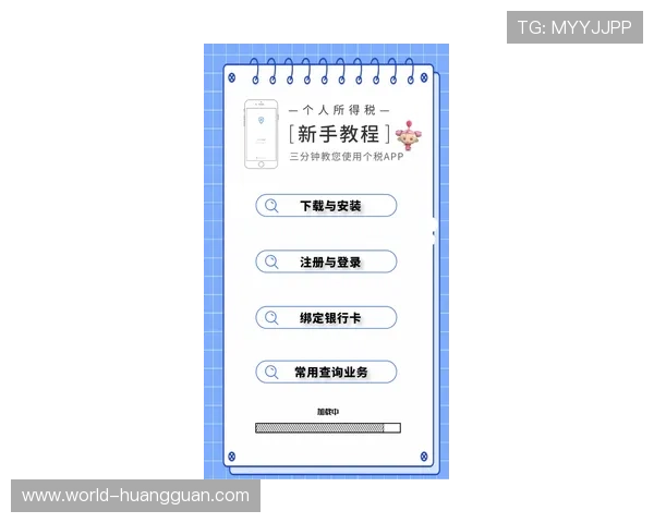 关于hga030皇冠怎么注册的完整操作教程，轻松掌握注册技巧