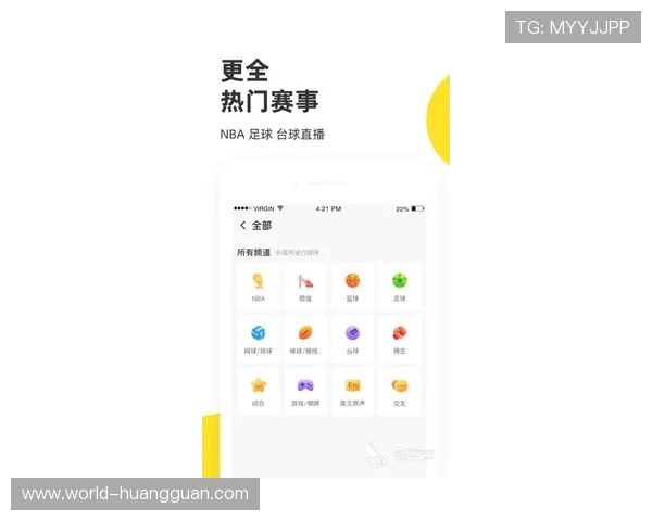 v体育下载安卓苹果通用版，轻松获取最新体育赛事直播和精彩赛事回放