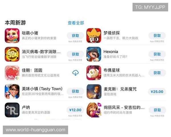 皇冠会员端全面解析：提升游戏体验的最佳会员服务平台